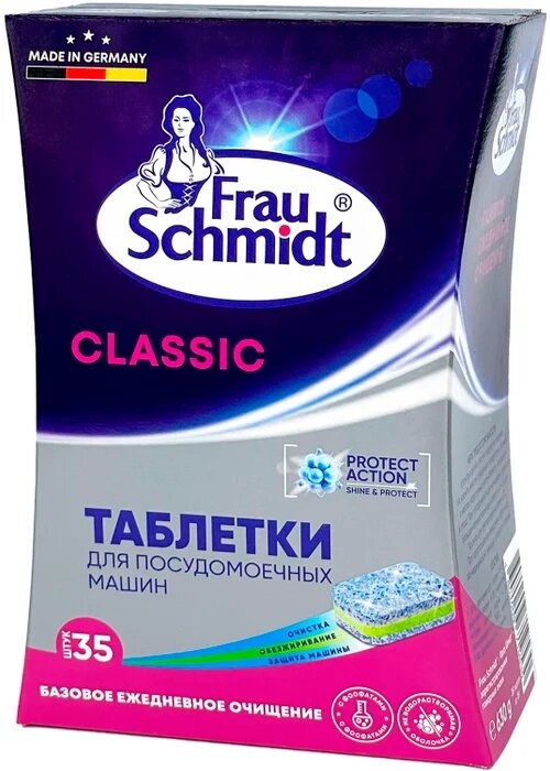 Таблетки для посудомоечных машин Frau Schmidt Classic, 35 шт., 630 г