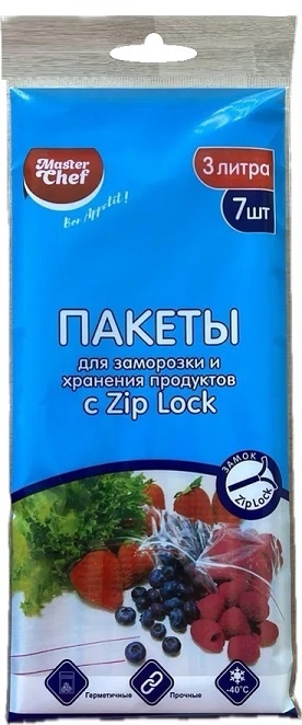 Пакеты Zip Lock для заморзки хранения продуктов Master Chef, 3 л, 7 шт.