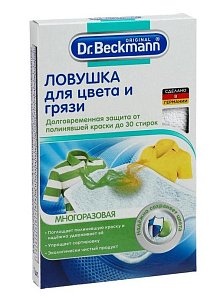 Ловушка для цвета и грязи Многоразовая экологичная, Dr. Beckmann 1 шт
