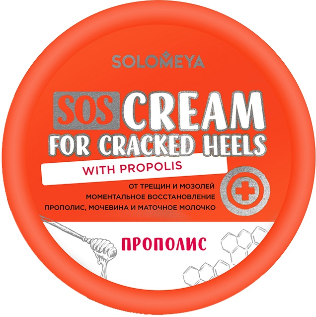 SOS-крем для ног Mavala for Cracked Heels with Propolis от трещин и мозолей с прополисом, Solomeya 100 г
