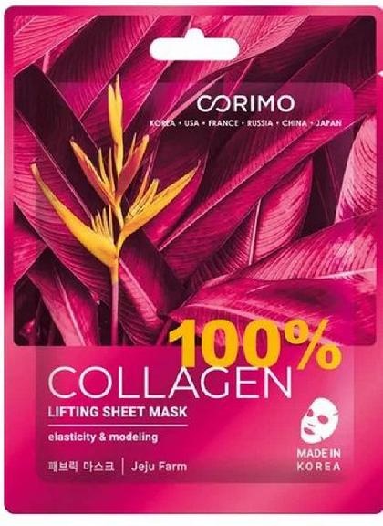 Тканевая маска для лица Лифтинг Collagen, Corimo 22 г