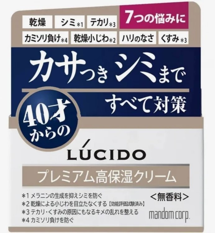  Крем для комплексной профилактики проблем кожи лица (для мужчин после 40 лет) без запаха, красителей и консервантов Lucido Q10 Ageing Care Cream, Mandom 50 г 