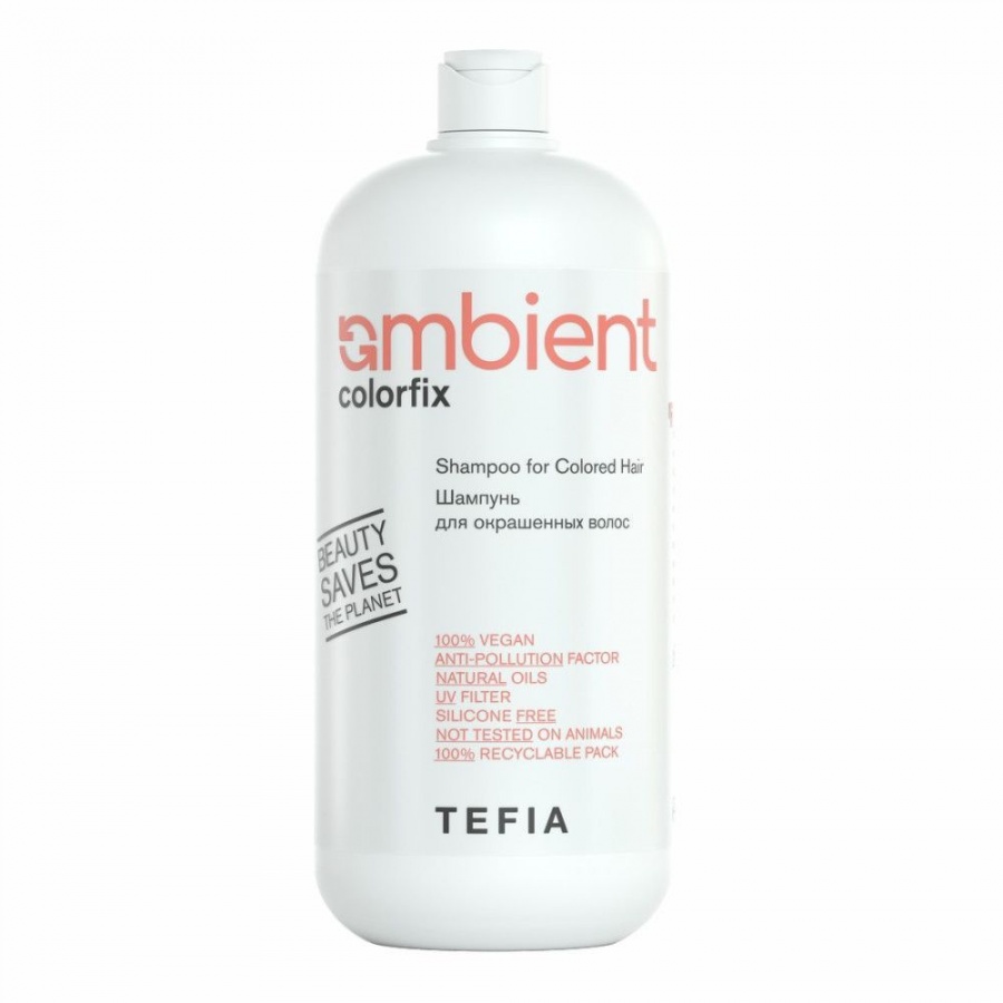 Шампунь для окрашенных волос Shampoo for Colored Hair, Ambient, TEFIA, 950 мл