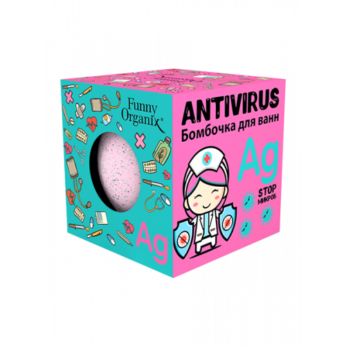 Бомбочка для ванн Antivirus, Funny Organix 140 г