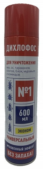  Аэрозоль инсектицидный Дихлофос Эконом для уничтожения мух, ос, тараканов, клопов, блох, муравьев и кожеедов, универсальный, без запаха, Boz 600 мл