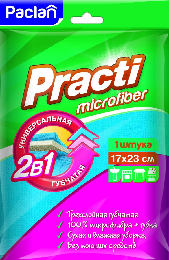 Салфетка трехслойная губчатая 2в1 Practi Microfiber 17x23 см, Paclan