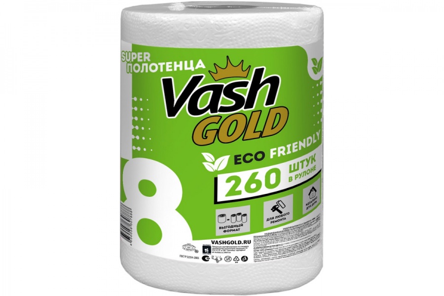 Полотенца ECO Friendly Универсальные полотенца отрывные Super, Vash Gold 8, 260 листов в рулоне по 20,3*21 см