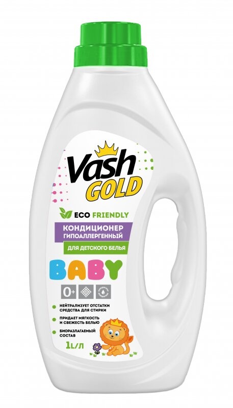 Кондиционер-ополаскиватель для детского белья гипоаллергенный Baby, Eco Frendly, Vash Gold, 1 л