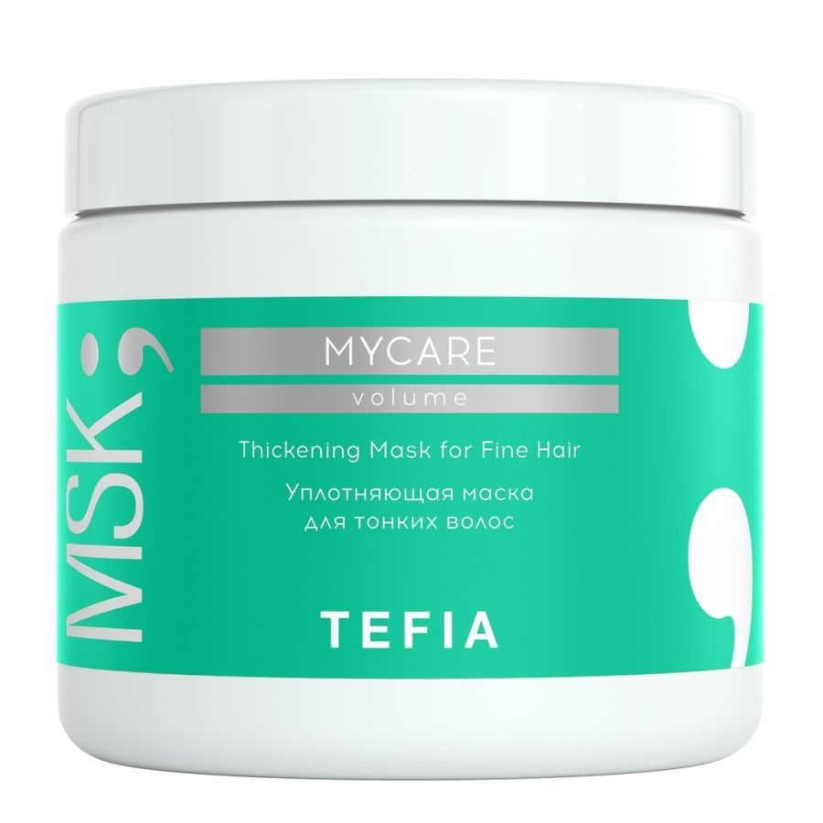Уплотняющая маска для тонких волос Thickening Mask for Fine Hair, TEFIA Mycare, 500 мл