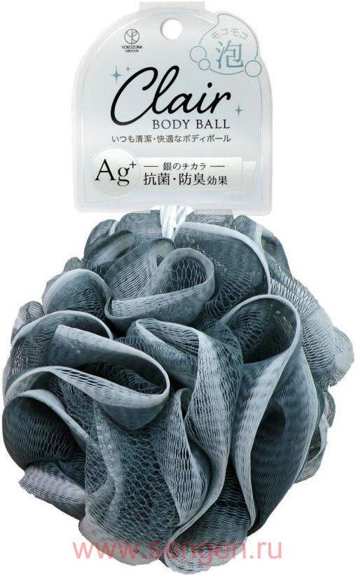 Мочалка для тела с ионами серебра Clair AG+ Body Ball, Yokozuna, Шар, Серая