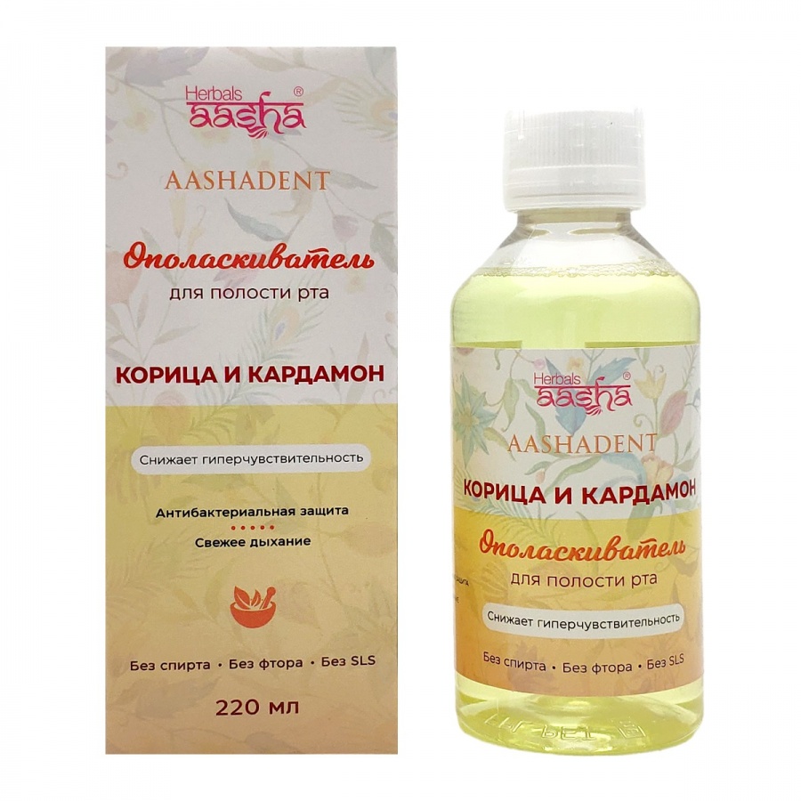 Ополаскиватель для полости рта снижение гиперчувствительности, корица и кардамон, Aasha Herbals, 220 мл