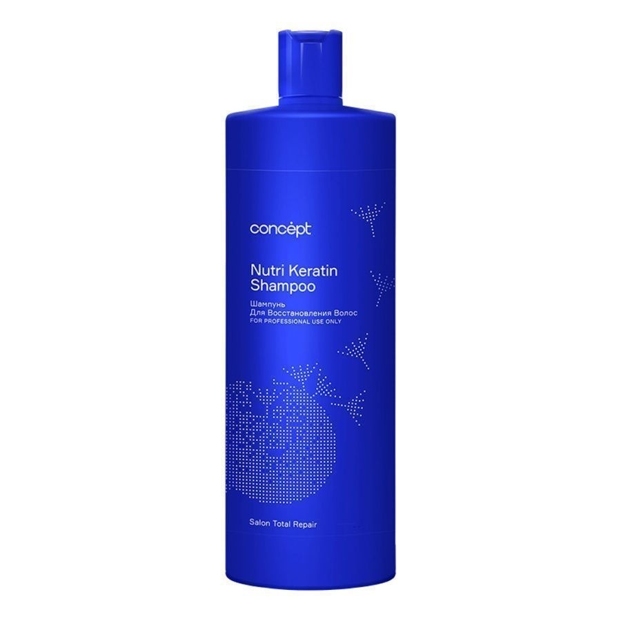 Шампунь для восстановления волос Salon Total Repair Nutri keratin Shampoo, Сoncept, 1000 мл