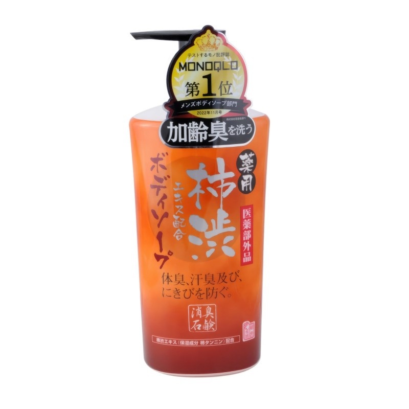 Жидкое мыло для тела с экстрактом хурмы, дезодорирующее и освежающее, EX BODY SOAP, TAIYOUNOSACHI, 550 мл