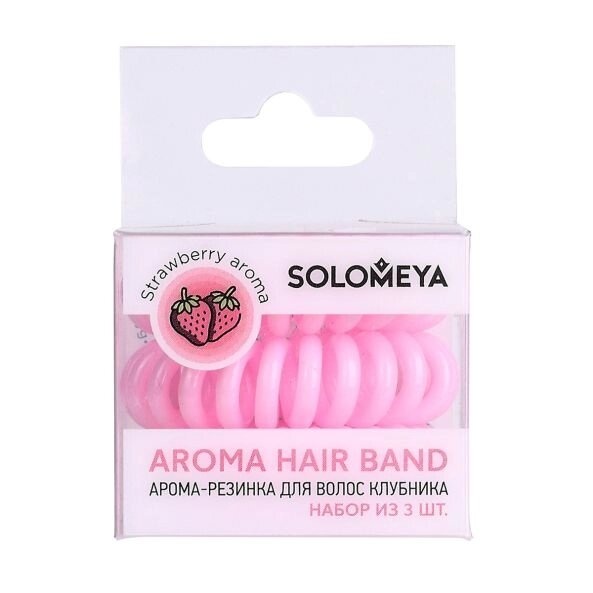 Арома-резинка для волос Клубника/ Aroma hair band Strawberry, Solomeya, набор из 3 шт.