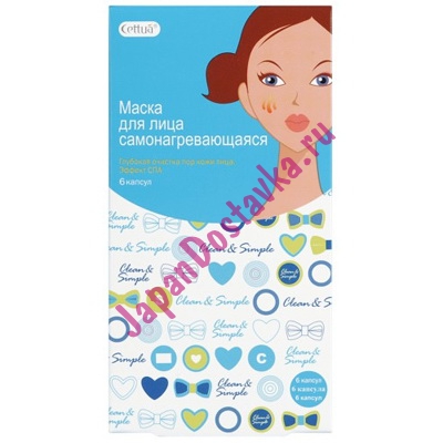 Маски для лица разогревающие в домашних условиях