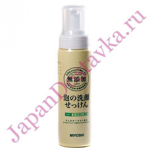 Пенка для умывания Additive Free Bubble Face Wash, MIYOSHI 200 мл