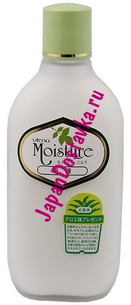 Увлажняющее молочко с экстрактом алоэ Moisture,  UTENA 155 мл