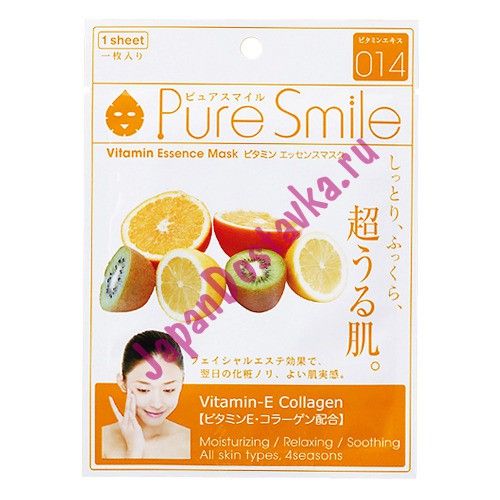 Регенерирующая маска для лица (с витаминной эссенцией)  Essence mask PURE  SMILE 23 мл