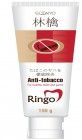 Паста зубная отбеливающая Anti-tobacco,  RINGO 150 г