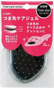 Гелевые противоскользящие подушечки для обуви под стопу, уменьшающие давление при ходьбе FUDO KAGAKU (темные)