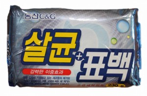 Мыло хозяйственное с антибактериальным и отбеливающим эффектом Bactericidal Bleaching Soap, CLIO   230 г