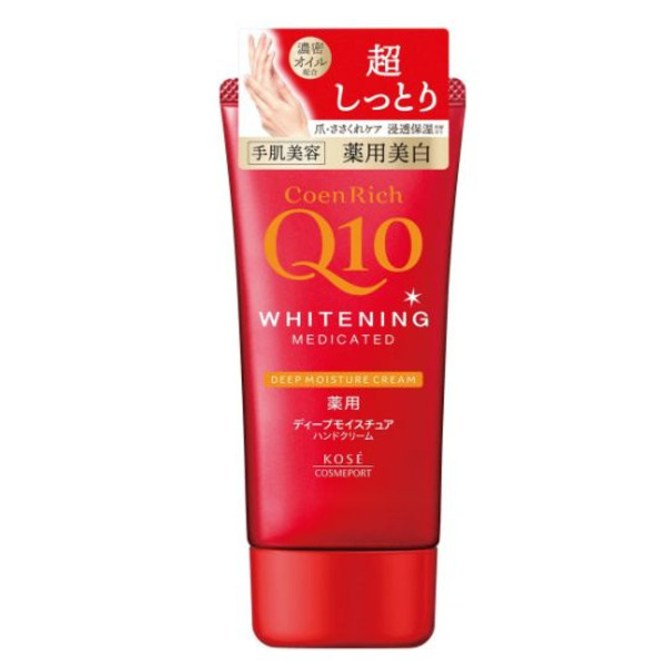 Глубокоувлажняющий и осветляющий густой крем для рук придающий сияние с коэнзимом Q10 (без аромата) CoenRich, KOSE COSMEPORT, 80 г Глубокоувлажняющий и осветляющий густой крем для рук придающий сияние с коэнзимом Q10 (без аромата) CoenRich, KOSE COSMEPORT, 80 г