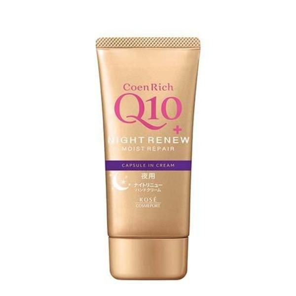 Ночной восстанавливающий крем для рук и ногтей с капсулированным витамином В5 и коэнзимом Q10 (аромат цветы-фрукты) CoenRich, KOSE COSMEPORT, 80 г Ночной восстанавливающий крем для рук и ногтей с капсулированным витамином В5 и коэнзимом Q10 (аромат цветы-фрукты) CoenRich, KOSE COSMEPORT, 80 г