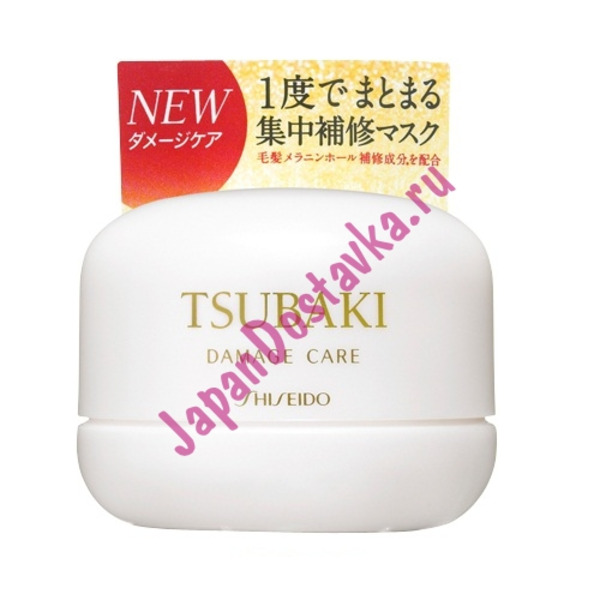 Маска для волос Tsubaki с аминокислотами и маслом камелии, восстанавливает блеск, SHISEIDO, 180 г