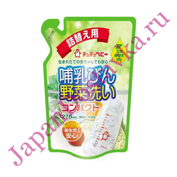 Жидкое средство для мытья детских бутылочек, детской посуды, овощей и фруктов, CHU-CHU Baby 270 мл (мягкая упаковка)