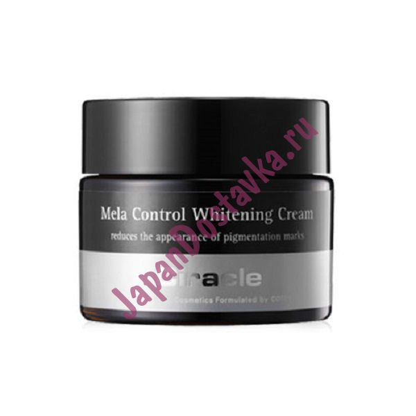 Крем ночной осветляющий Mela Control Whitening Cream, CIRACLE 50 мл