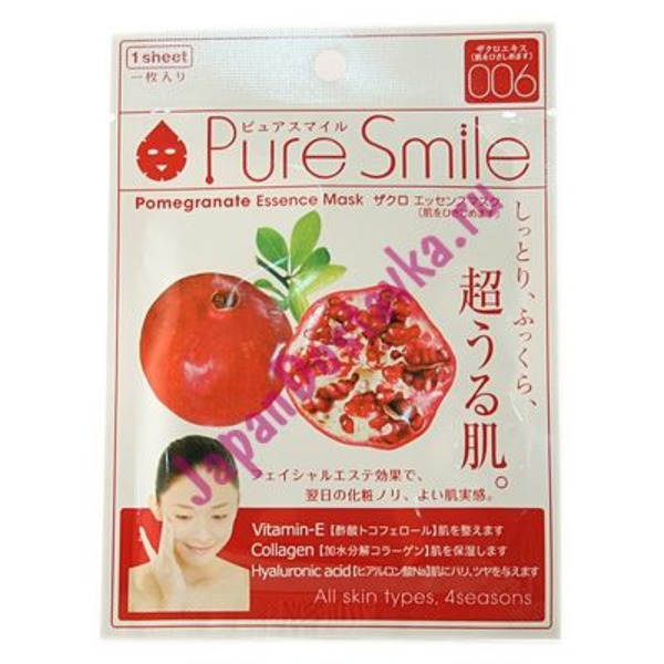 Антиоксидантная маска для лица с экстрактом граната PURE SMILE 23 мл