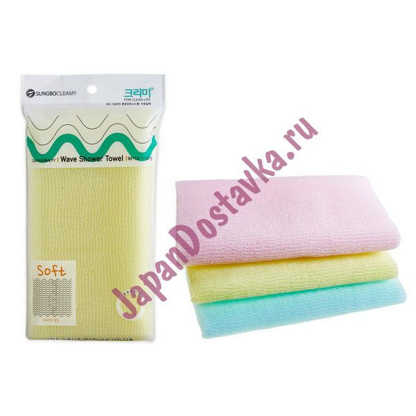 Мочалка для душа Wave Shower Towel, SUNG BO CLEAMY 1 шт. (28 см х 95 см)
