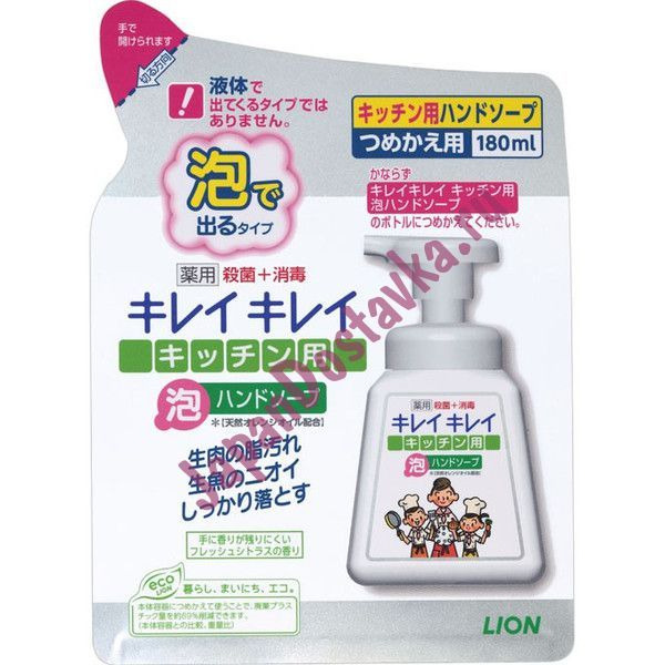 Кухонное антибактериальное мыло-пенка для рук Kirei Kirei с маслом цитрусовых, LION  180 мл