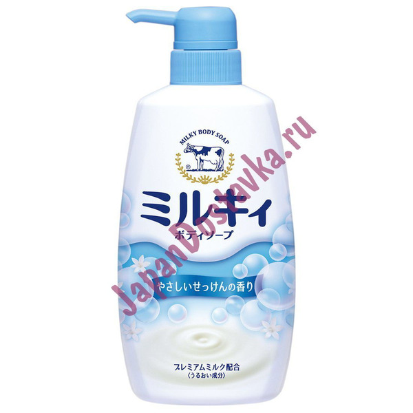 Молочное жидкое мыло для тела Milky Body Soap со сладким ароматом мыла, COW  550 мл