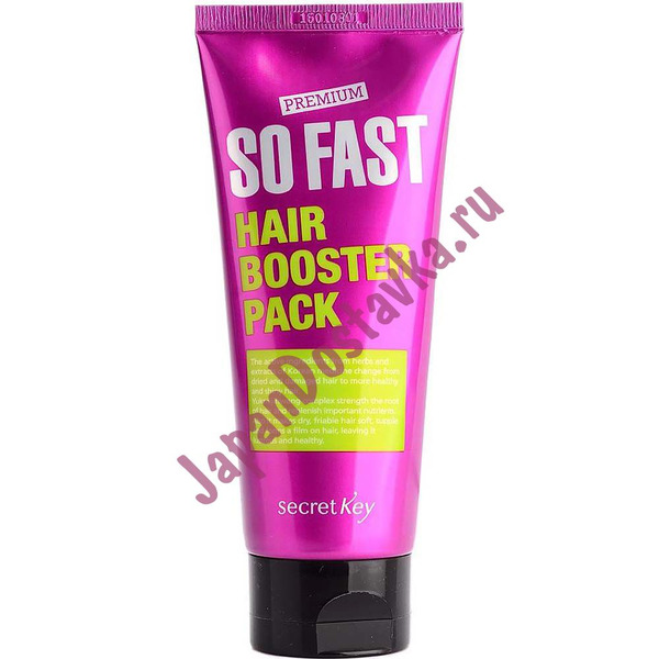 Маска для роста волос So Fast Hair Booster Pack, SECRET KEY   150 мл