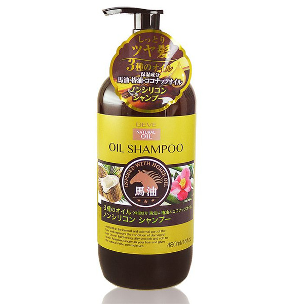 Шампунь для сухих волос с тремя видами масел (лошадиное, кокосовое и масло камелии) Deve Natural Oil Shampoo, без силикона, для поврежденных и сухих волос, KUMANO  480 мл