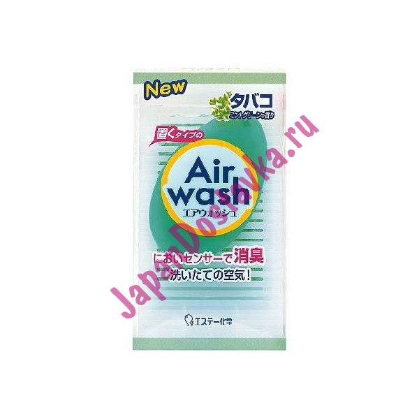 Освежитель воздуха для комнат Air wash, ST 150 мл