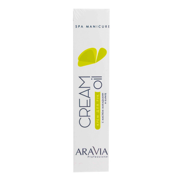 Аравия Aravia Professional Крем для рук Cream Oil