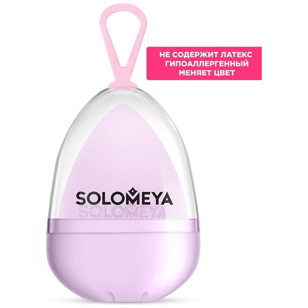 Косметический спонж для макияжа, меняющий цвет «Purple-pink», Solomeya 29 г.