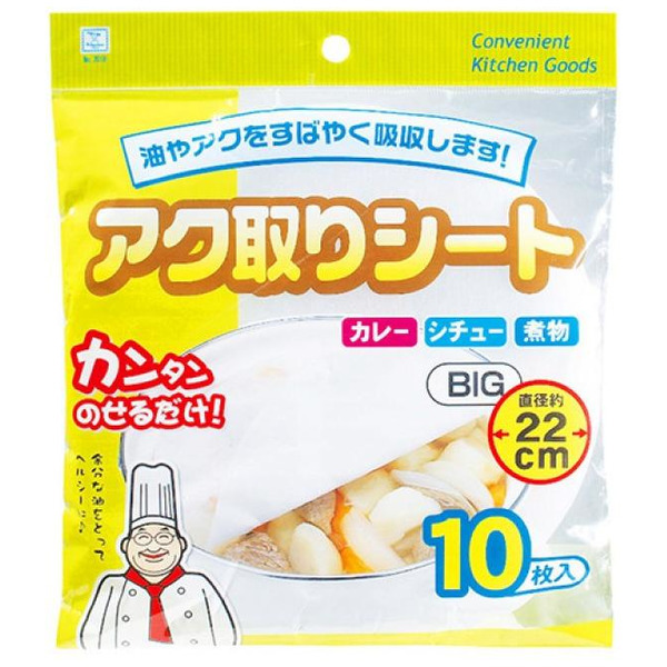 Салфетки для поглощения жира и масла 22 см, Kokubo 10 шт