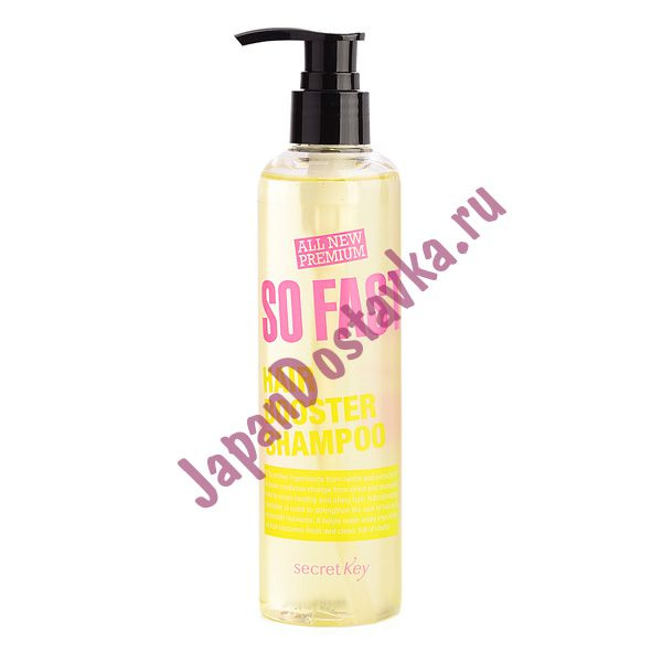 Шампунь для волос Premium So Fast Shampoo, SECRET KEY   250 мл