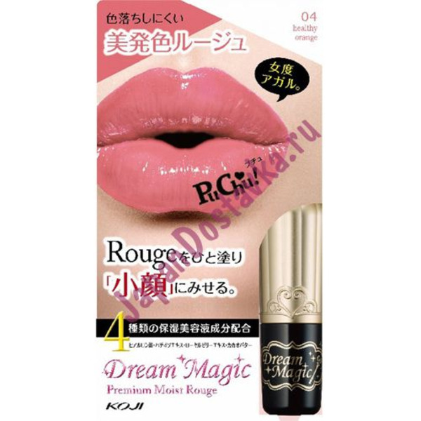Увлажняющая губная помада Dream Magic Premium Moist Rouge тон 04 (сочный персик), KOJI,