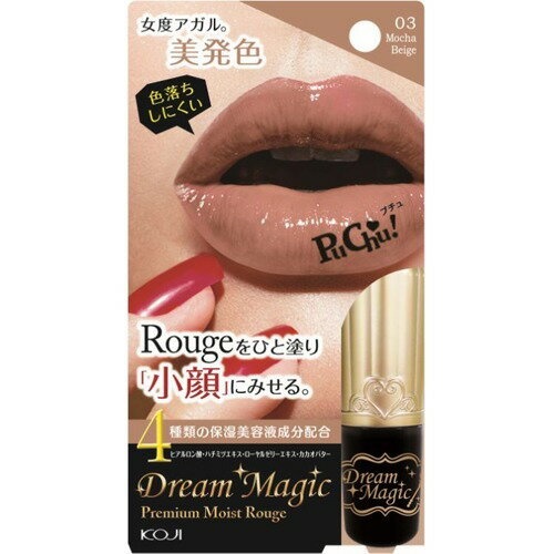 Увлажняющая губная помада Dream Magic Premium Moist Rouge тон 03 (мокко, бежевый), KOJI HONPO