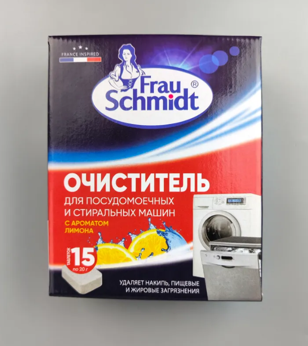 Frau Schmidt Очиститель для стиральных и посудомоечных машин 15 таб