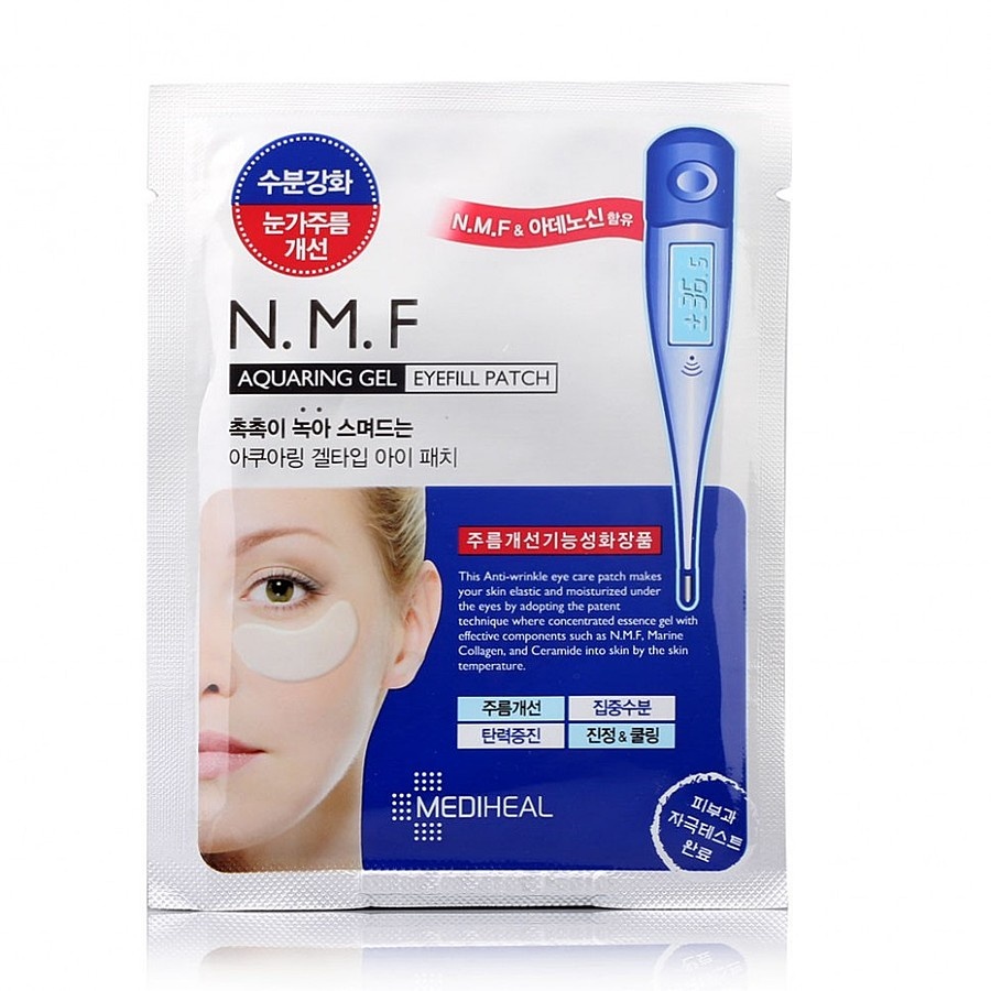Гидрогелевая маска для кожи вокруг глаз (с N.M.F.) Essense gel eyefill patch, BEAUTY CLINIC 1.45 г*2