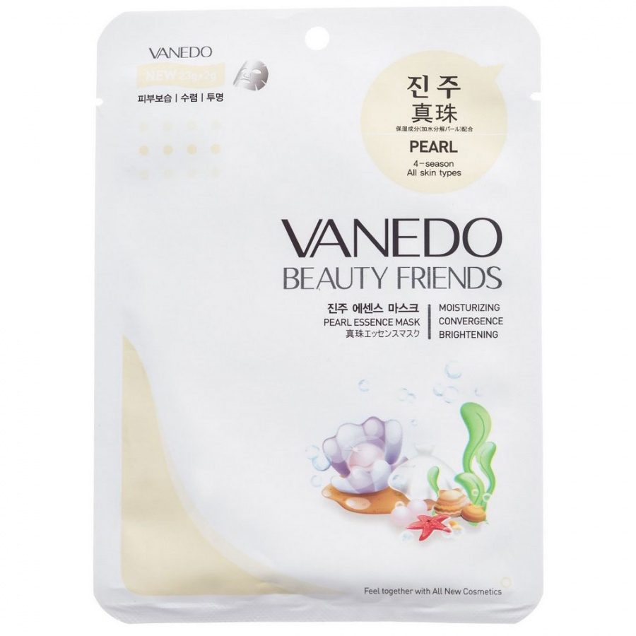 Регенерирующая маска для лица с экстрактом жемчуга Beauty Friends, VANEDO 25 г