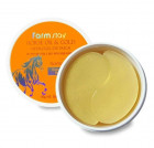 Гидрогелевые патчи с экстрактом золота и конским жиром Horse Oil & Gold Hydrogel Eye Patch, FARMSTAY 60 шт. Гидрогелевые патчи с экстрактом золота и конским жиром Horse Oil & Gold Hydrogel Eye Patch, FARMSTAY 60 шт.