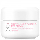 Осветляющий крем для области вкруг глаз с молочными протеинами G9 White In Milk Capsule Eye Cream, BERRISOM 30 г Осветляющий крем для области вкруг глаз с молочными протеинами G9 White In Milk Capsule Eye Cream, BERRISOM 30 г