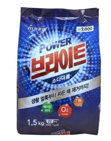 Bright Powder Стиральный порошок Detergent, Белизна и яркость, с пузырьками кислорода и содой, мягкая упаковка, 1500 гр