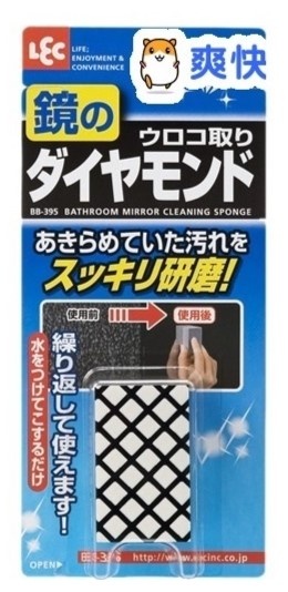 Губка для чистки зеркал в ванной комнате, LEC  (50*30*25 мм) 1шт.